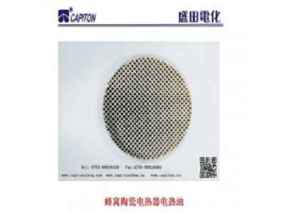 盛田電化 蜂窩陶瓷電熱器電熱油