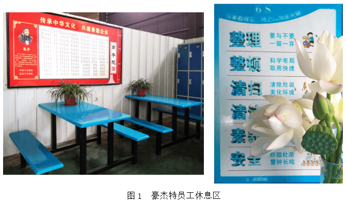 鋰電池攪拌設備企業(yè)引入傳統(tǒng)文化管理淺探