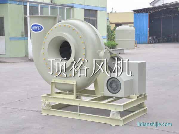 頂裕風(fēng)機(jī)