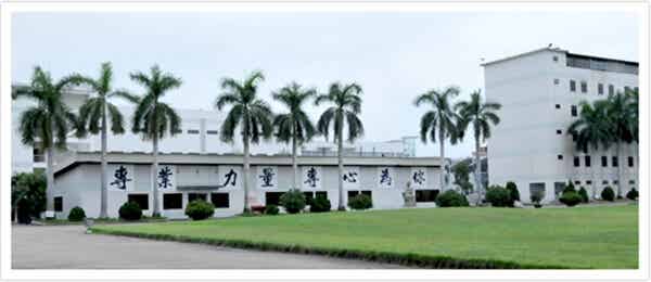 松柏(廣東)電池工業(yè)有限公司