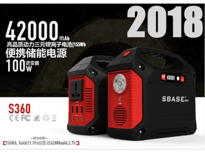 便攜式移動供電儲能箱S360