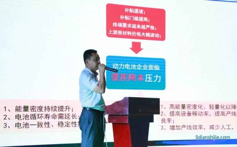 陳軍平總監從設備自動化升級和智能制造發展趨勢的角度提出整合前段設備，通過前段設備自動化來實現提質降本的解決方案。