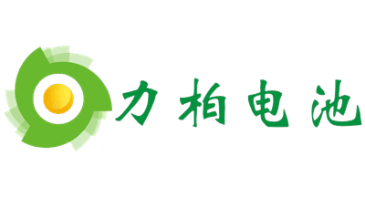 力柏電池