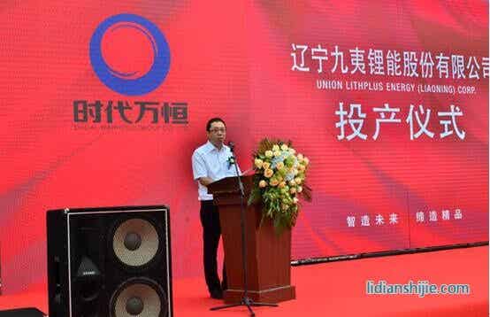 時(shí)代萬(wàn)恒 高能鋰離子動(dòng)力電池項(xiàng)目?jī)蓷l生產(chǎn)線全部投產(chǎn)