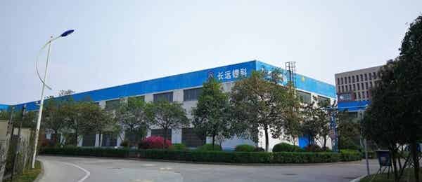 湖南長遠鋰科有限公司