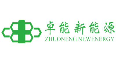 卓能新能源