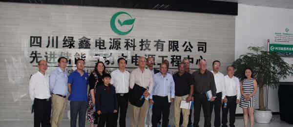 四川綠鑫電源科技有限公司