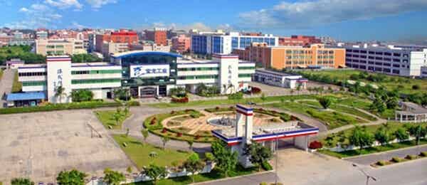 廈門寶龍工業股份有限公司