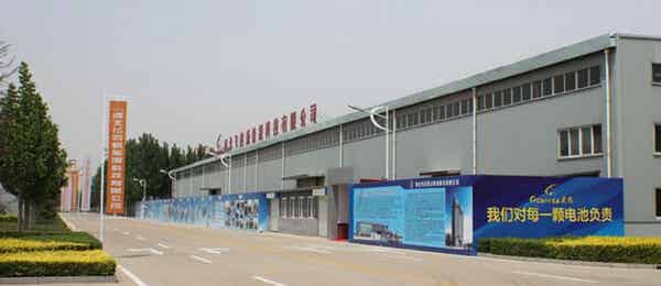 河北飛豹新能源科技有限公司