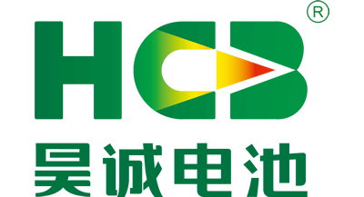 昊誠(chéng)電池