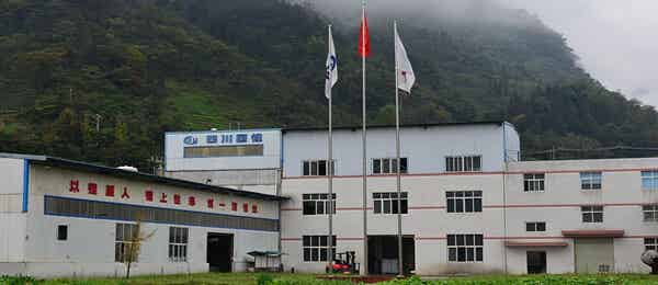 四川國理鋰材料有限公司