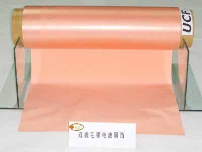聯合銅箔 雙面毛鋰離子電池用電解銅箔