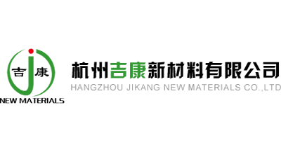 吉康新材料