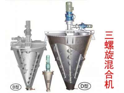 凱日機(jī)械 鋰電設(shè)備 凱日新型ZSH-系列三螺旋錐形混合機(jī)