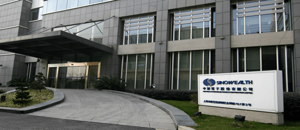 中穎電子股份有限公司