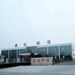 新鄉(xiāng)市盛達電源科技有限公司