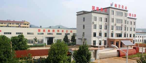 安徽南方化工泵業(yè)有限公司