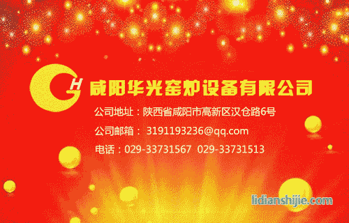 窯爐的檢修及保養(yǎng)