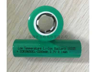 品格電池 低溫鋰電池ICR18650CL-2200mAh 3.8V