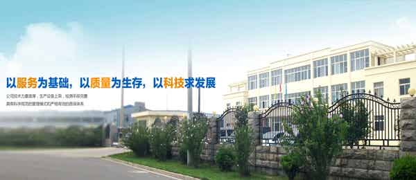 新鄉市辰威機械有限公司