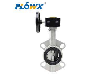 弗雷西 渦輪對(duì)夾蝶閥 不銹鋼蝶閥