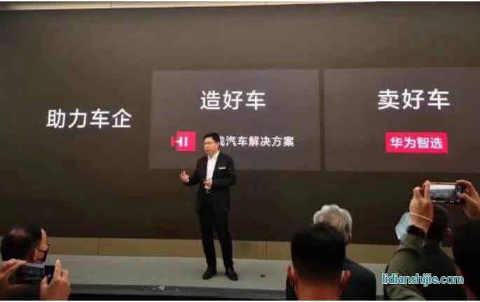 華為認為汽車是4個輪子的計算機，富士康認為是4個輪子的iPhone