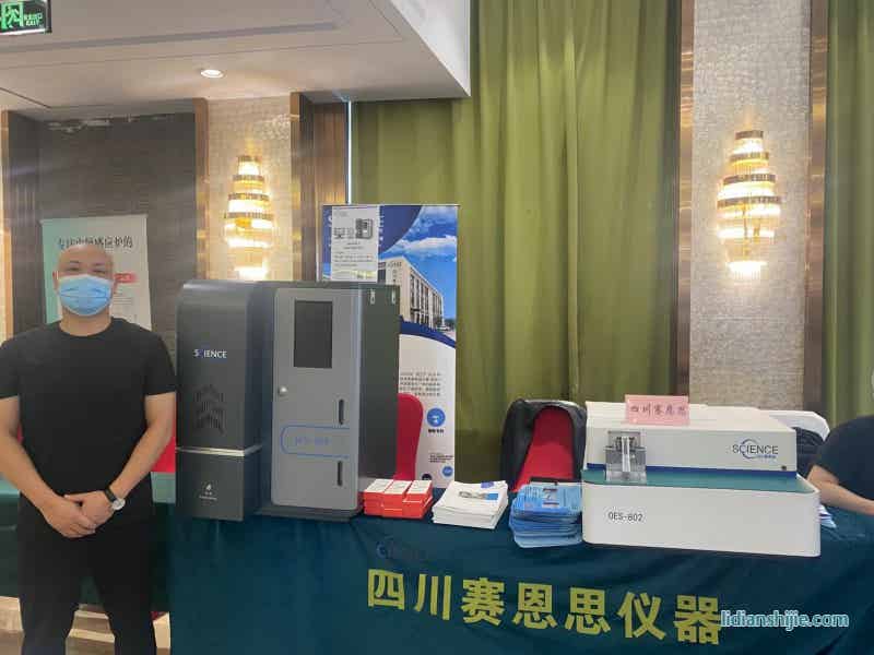 賽恩思參加2022湖北十堰鑄造年會(huì)