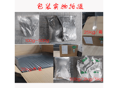 廣東偉創 人造石墨通用-1升級版圖3