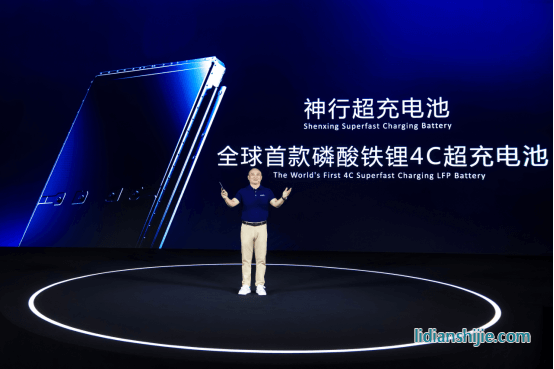 寧德時(shí)代國內(nèi)乘用車事業(yè)部CTO高煥現(xiàn)場(chǎng)發(fā)言