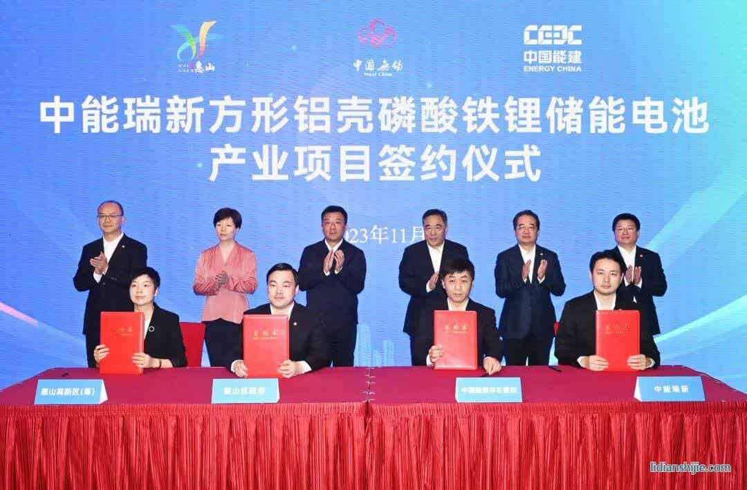 圖片來源：無錫發布