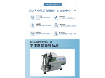 無油氦氣壓縮機圖3