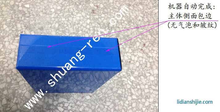 雙仁機(jī)械鋁殼鋼殼自動貼膜機(jī)