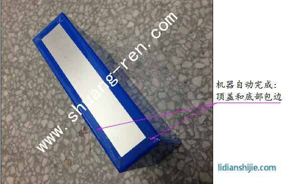 雙仁機(jī)械鋁殼鋼殼自動貼膜機(jī)