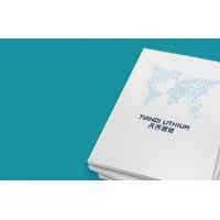 天齊鋰業(yè)電池級(jí)單水氫氧化鋰