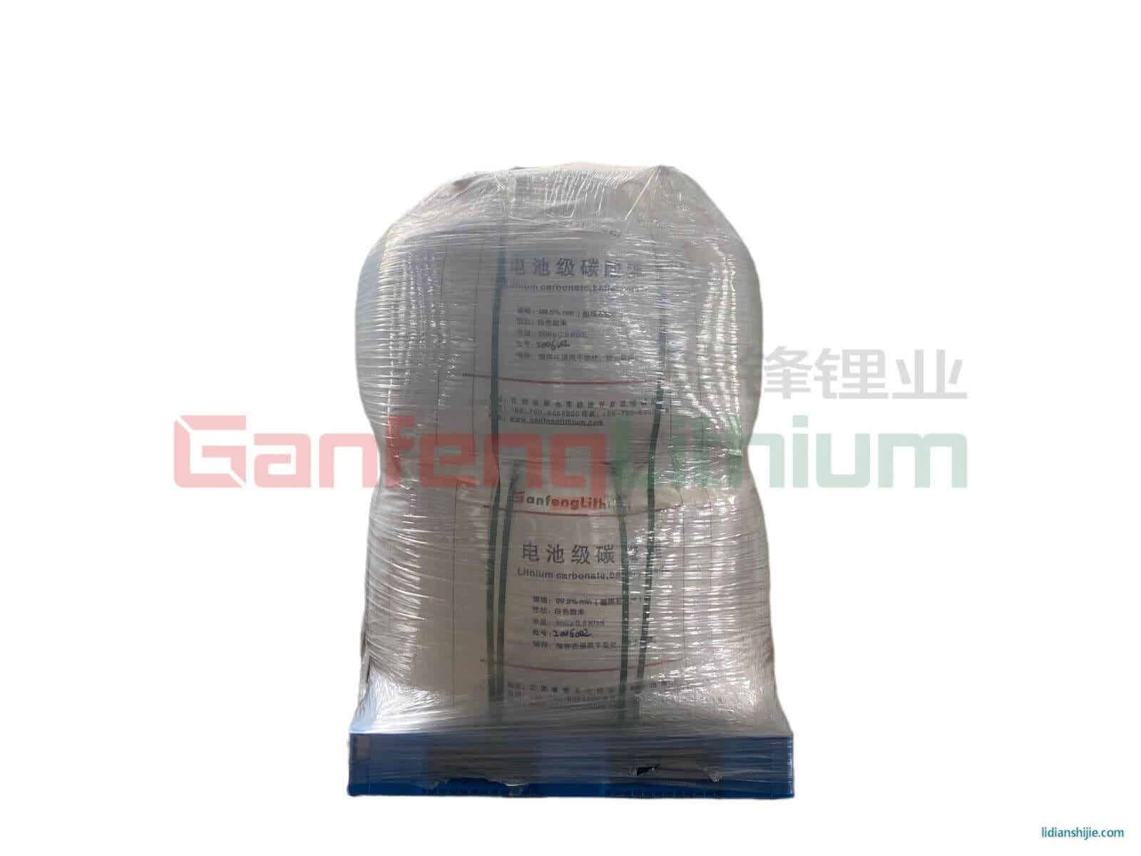 贛鋒鋰業(yè)電池級(jí)碳酸鋰