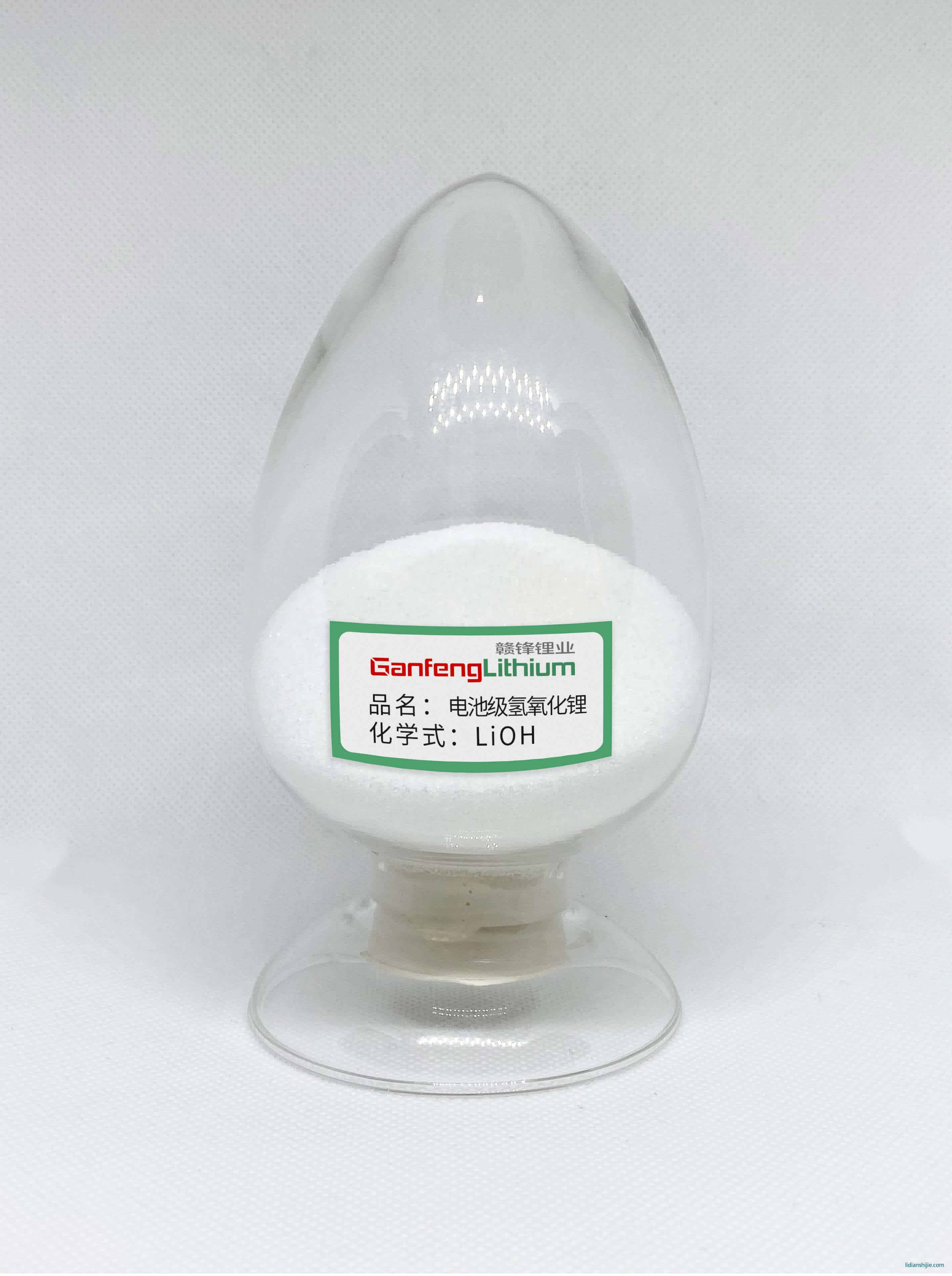 贛鋒鋰業電池級氫氧化鋰