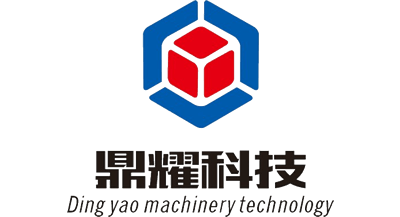 鼎耀機械
