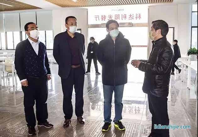 江蘇省溧陽市委書記、市長徐華勤到訪江蘇科達(dá)利