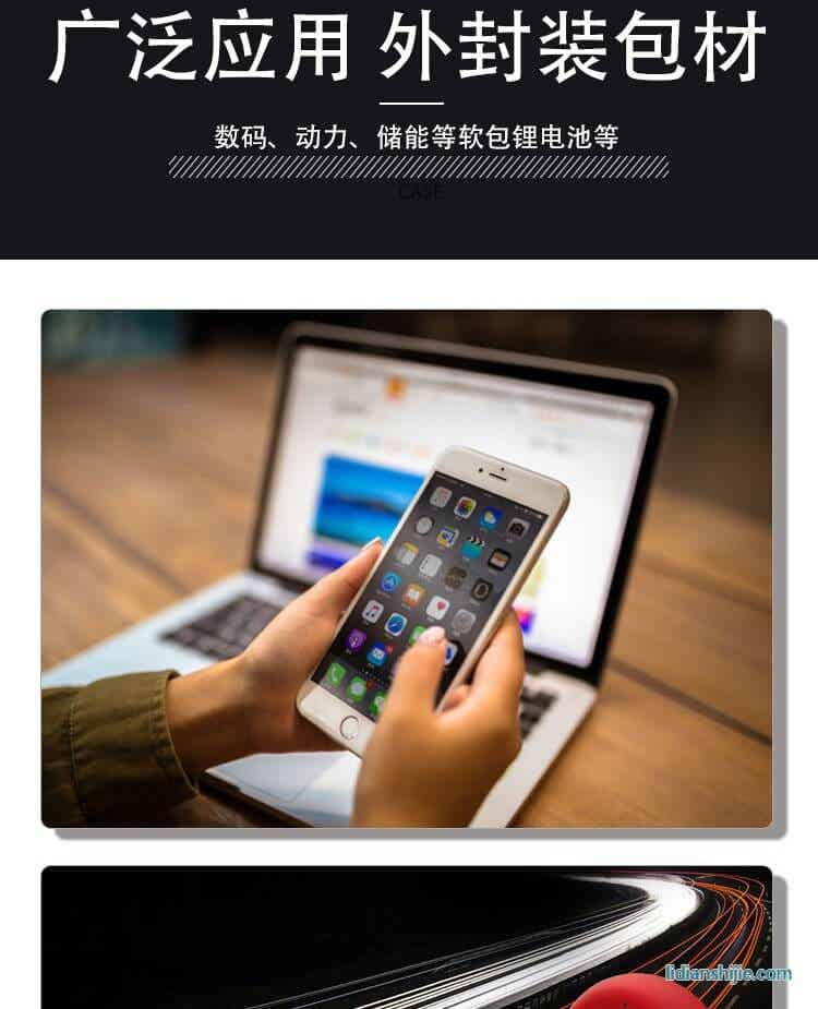道明光學 DM-L086N 銀色鋁塑復合膜