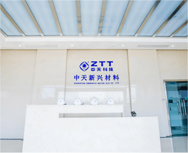 中天新興材料有限公司