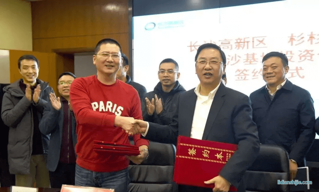 杉杉能源與長沙高新區簽訂投資協議