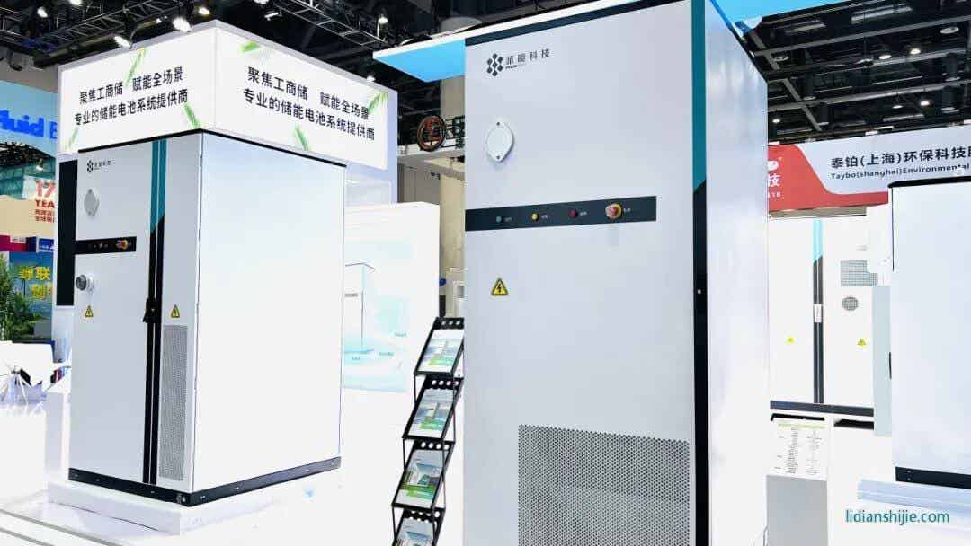 派能科技新一代儲能產(chǎn)品正式亮相