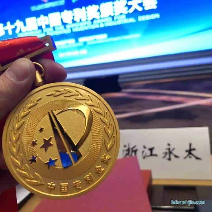 永太科技持有的發明專利三氟苯乙酸的制備方法榮獲中國專利金獎