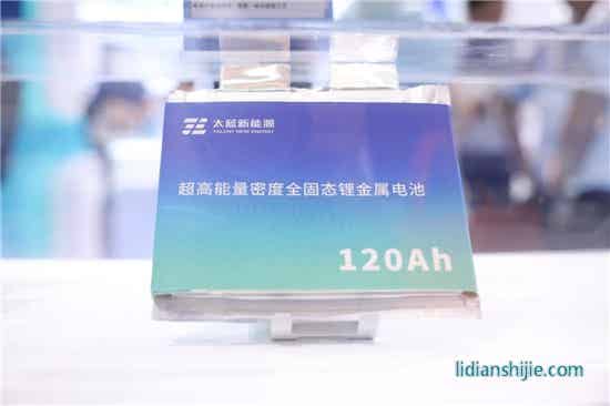 示太藍核心科技成果和半固態電池系統解決方案