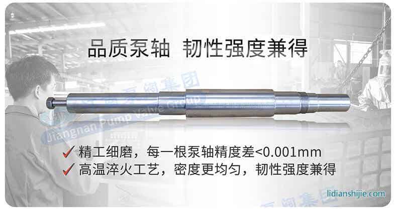 JIH-HX不銹鋼耐腐蝕離心泵