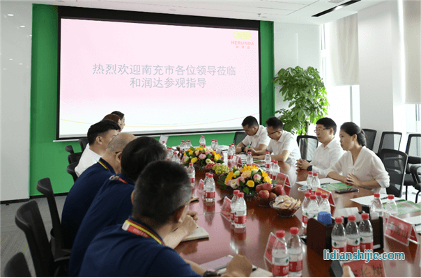 四川省南充市領導蒞臨和潤達視察指導工作