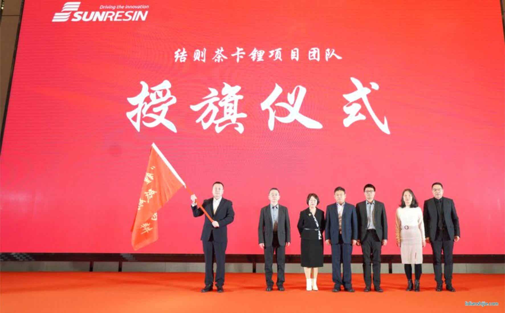 藍(lán)曉科技國(guó)能礦業(yè)結(jié)則茶卡萬(wàn)噸級(jí)氫氧化鋰項(xiàng)目正式復(fù)工