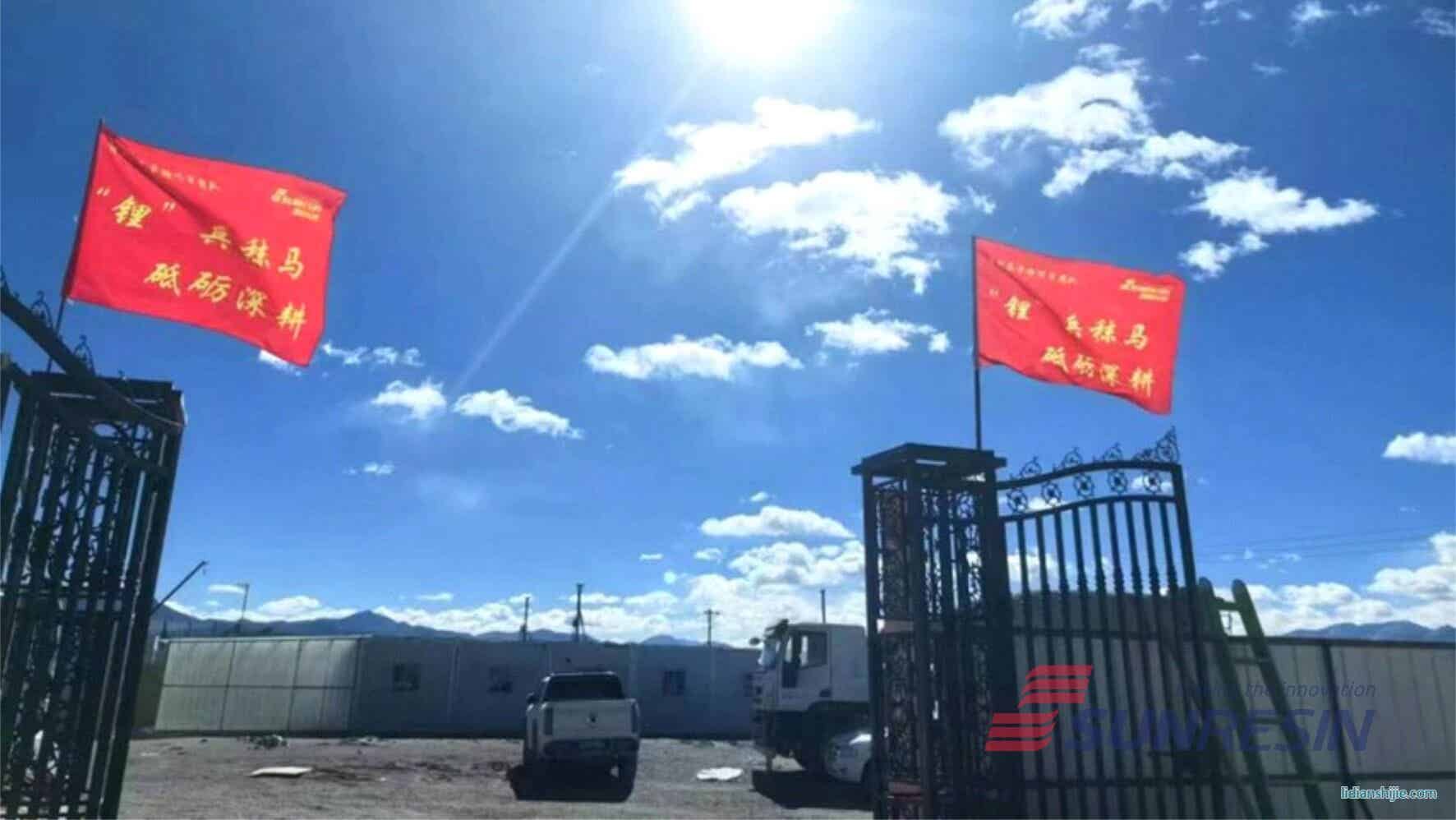 藍(lán)曉科技國(guó)能礦業(yè)結(jié)則茶卡萬(wàn)噸級(jí)氫氧化鋰項(xiàng)目正式復(fù)工