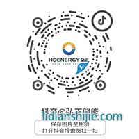 弘正儲(chǔ)能抖音