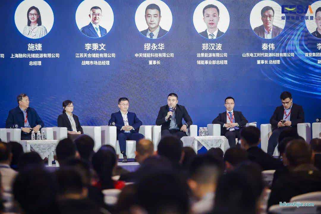 中天儲能科技榮獲金藤獎2023中國儲能行業最具投資潛力企業 中天儲能科技榮獲金藤獎2023中國儲能行業最具投資潛力企業